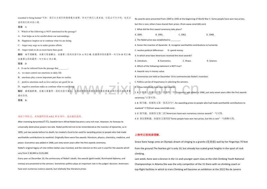 2022高考英语完形类和阅读类训练(8)及答案.docx_第3页