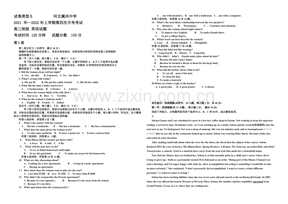 河北省衡水市冀州中学2022届高三上学期第四次月考英语试题B卷-Word版含答案.docx_第1页