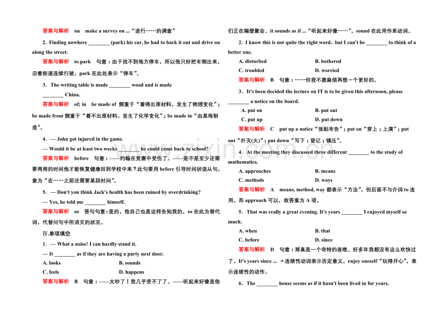 2020-2021学年高中英语(外研版)必修一双基限时练10.docx_第2页