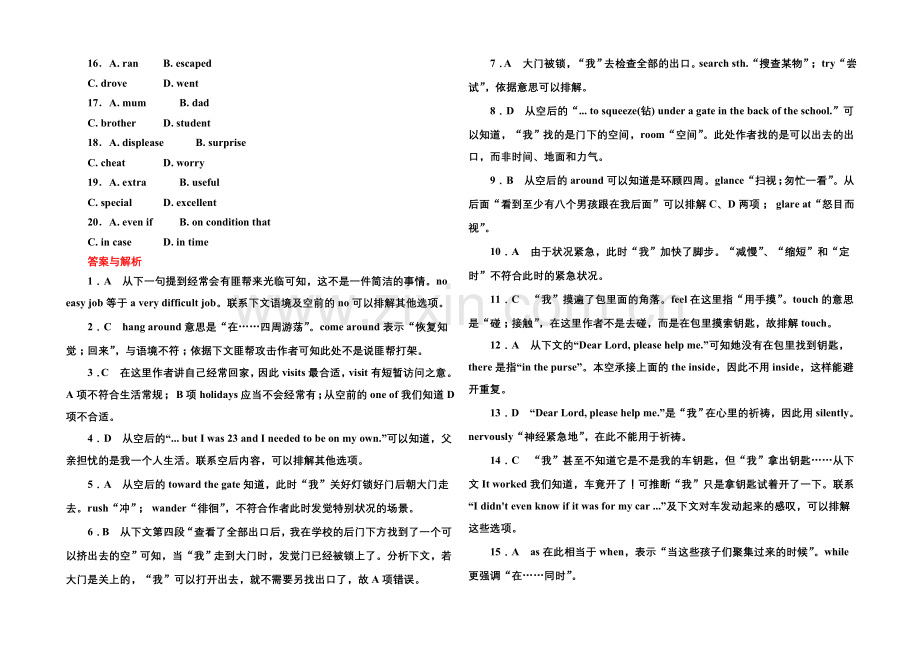 2020-2021学年高中英语人教版必修4-双基限时练12.docx_第3页