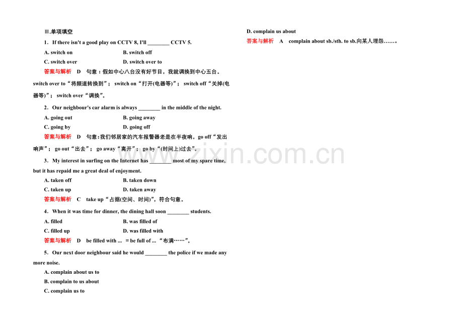 2020-2021学年高中英语(北师大版)必修1随堂演练：1-1.docx_第2页