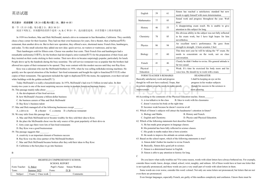 高三优题训练系列之英语(10)Word版含答案.docx_第1页