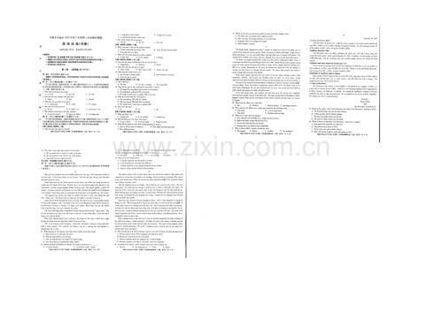 新疆乌鲁木齐地区2021届高三下学期第一次诊断性测验英语试题-扫描版含答案.docx