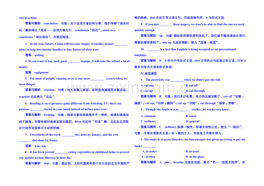 2020-2021学年高中英语(外研版)必修一-双基限时练13.docx_第2页