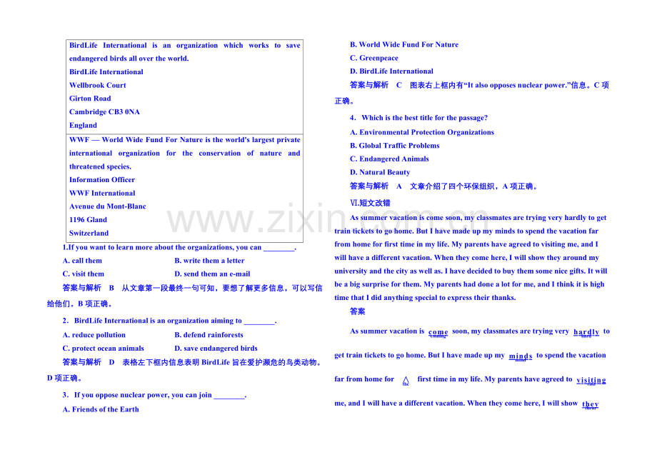 2020-2021学年高中英语必修二-双基限时练11.docx_第3页