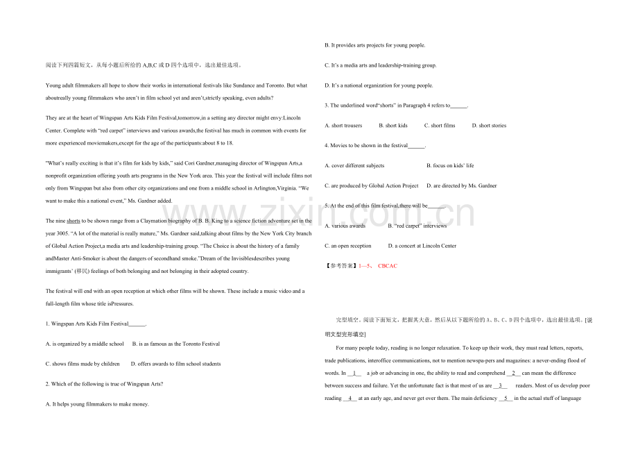 2021高考英语【南宁市】(三月)阅读类课外自练(6)及答案.docx_第2页