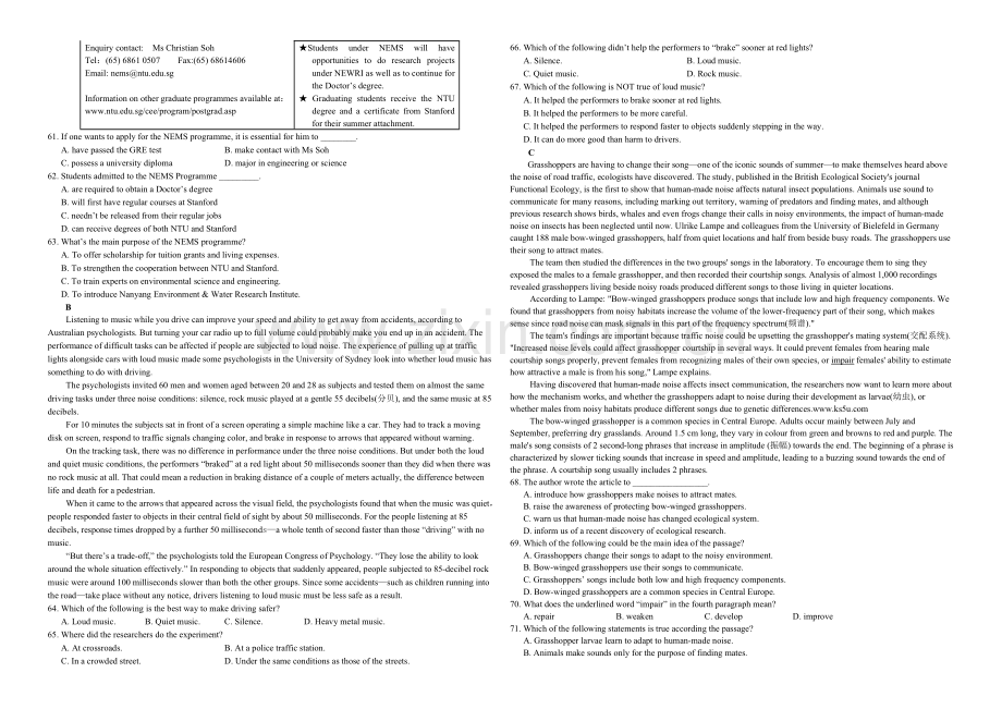 江苏省盐城中学2021届高三上学期10月月考试题-英语-Word版含答案.docx_第3页