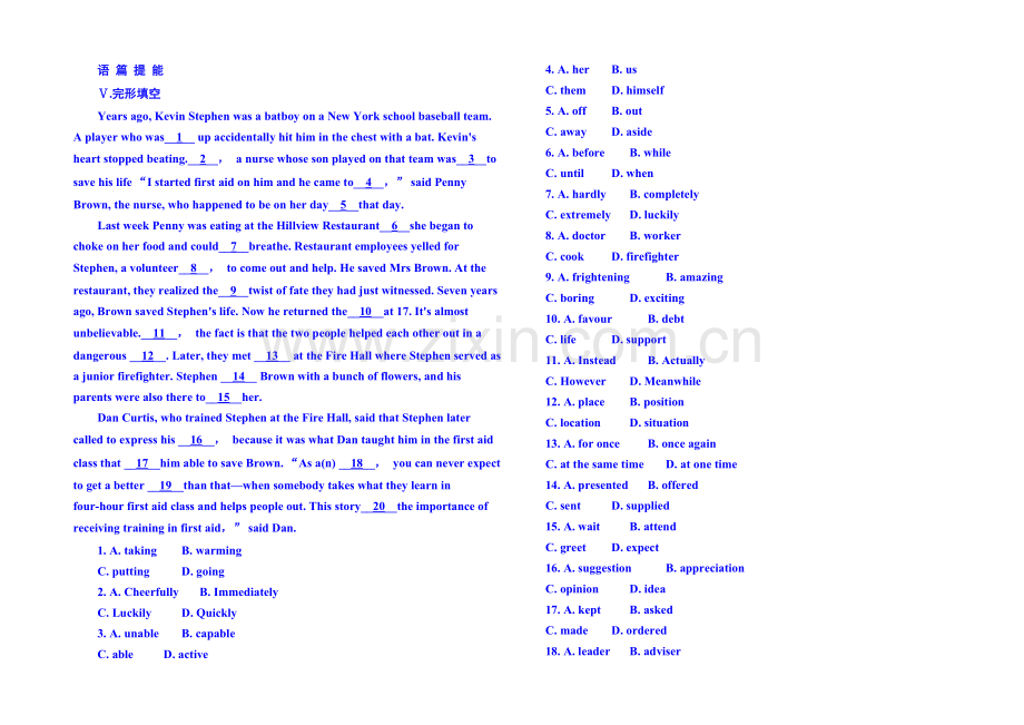 2020-2021学年高中英语(外研版)选修六-双基限时练9.docx_第3页