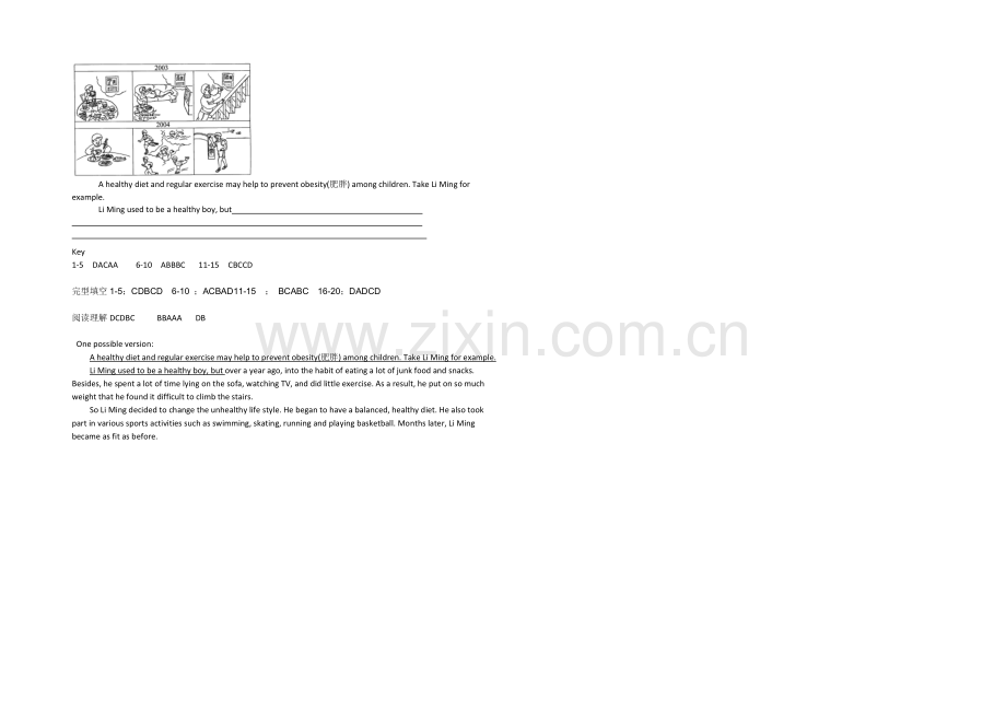 江苏省2013—2020学年高一第二学期期末复习英语试题(1).docx_第3页