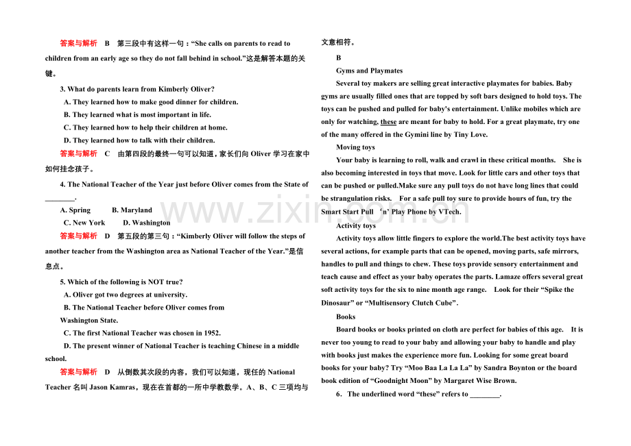 2020-2021学年高中英语(北师大版)必修5双基限时练22.docx_第3页