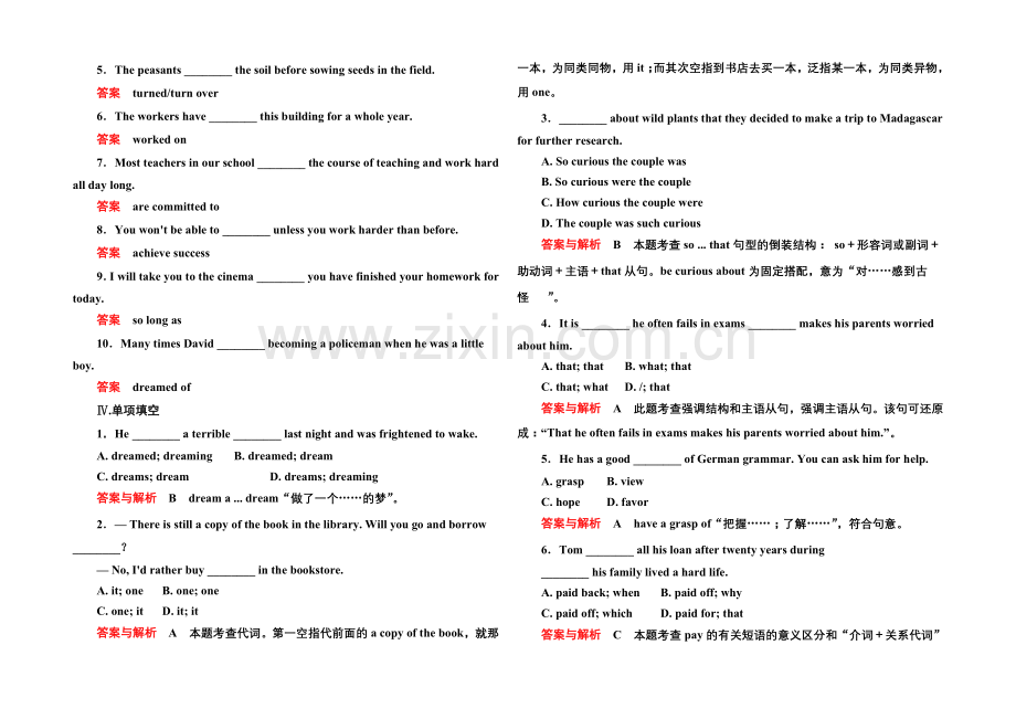 2020-2021学年高中英语(北师大版)必修5双基限时练13.docx_第2页