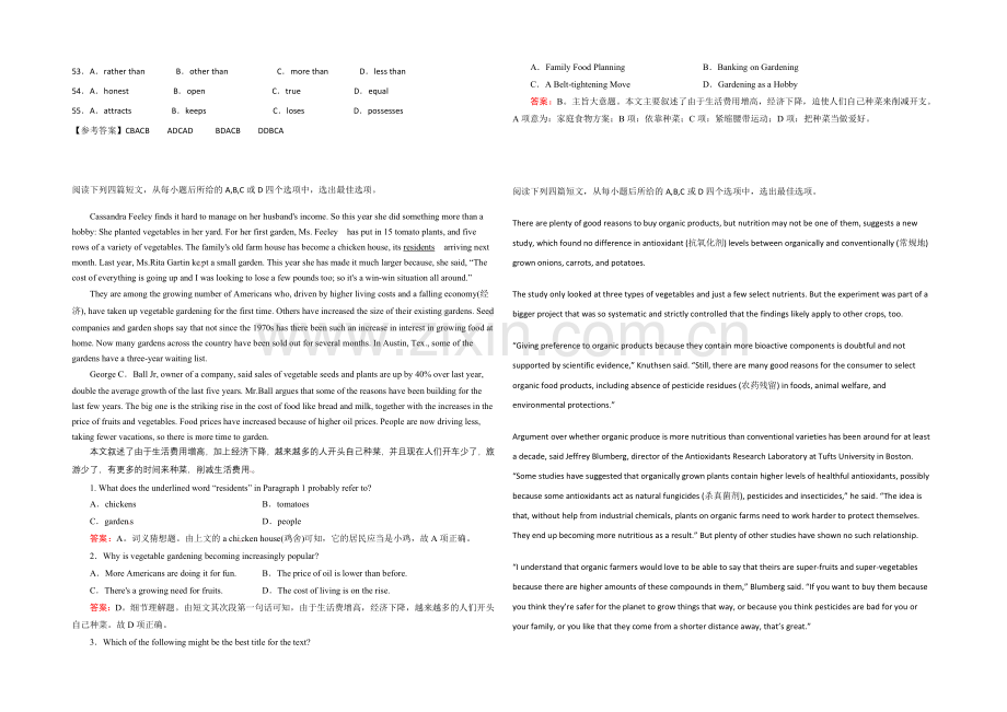 2021高考英语语法填空、阅读类训练(2)及答案(含短文改错).docx_第2页