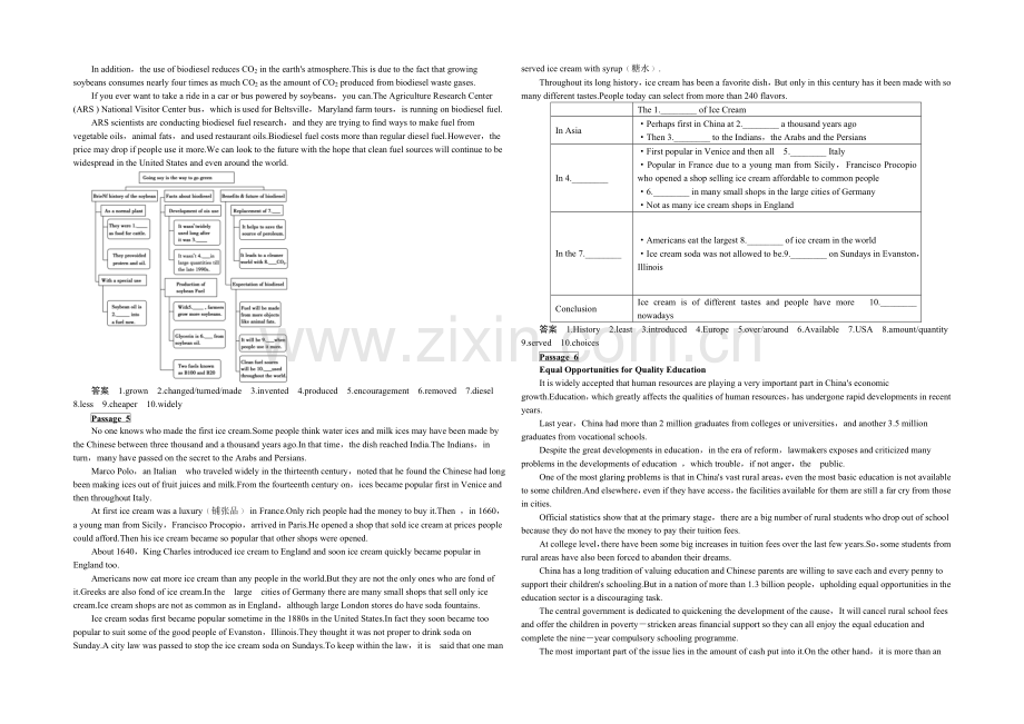 2021高考英语(江苏专用)大二轮总复习定时训练18.docx_第3页