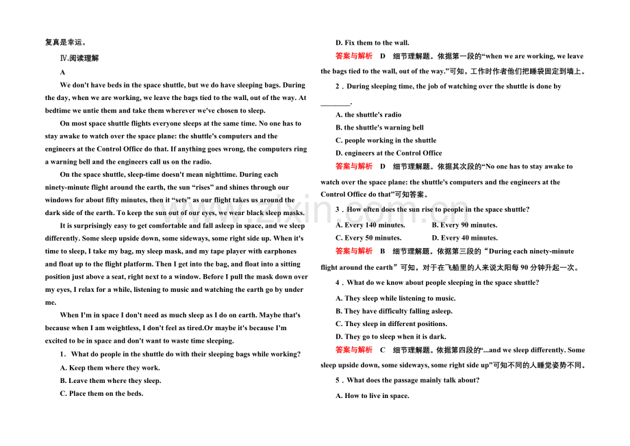 2020-2021学年高中英语(北师大版)必修5双基限时练3.docx_第3页