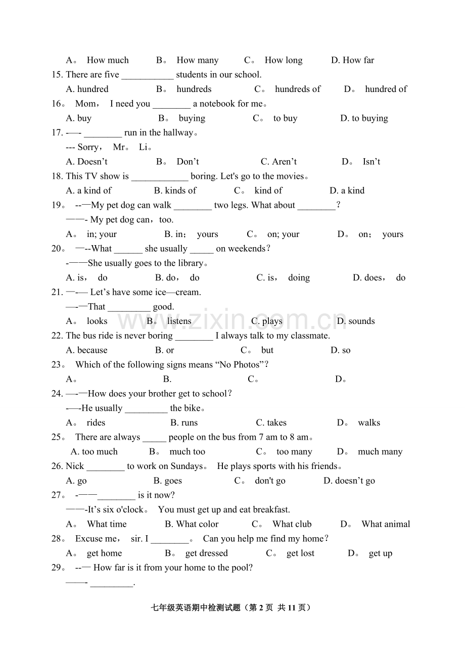 七年级下册期中考试英语试题及答案.doc_第2页