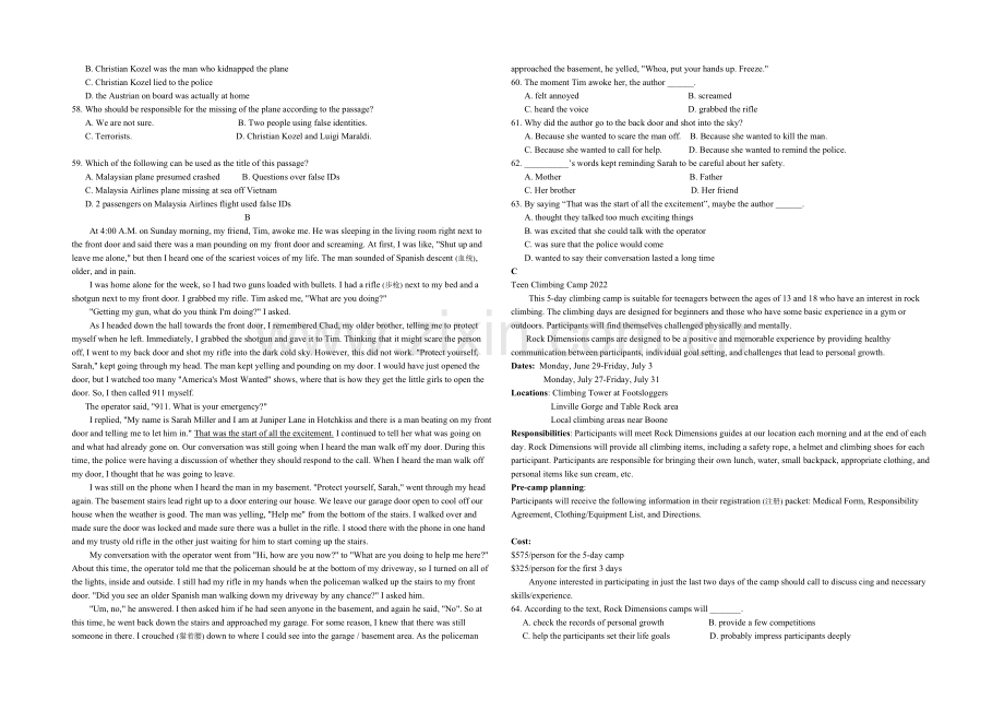 福建省德化一中2021届高三上学期第三次月考英语-Word版含答案.docx_第3页