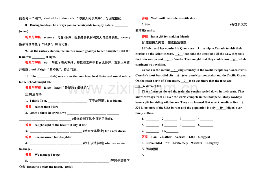 2020-2021学年高中英语人教版必修3-双基限时练13.docx_第2页