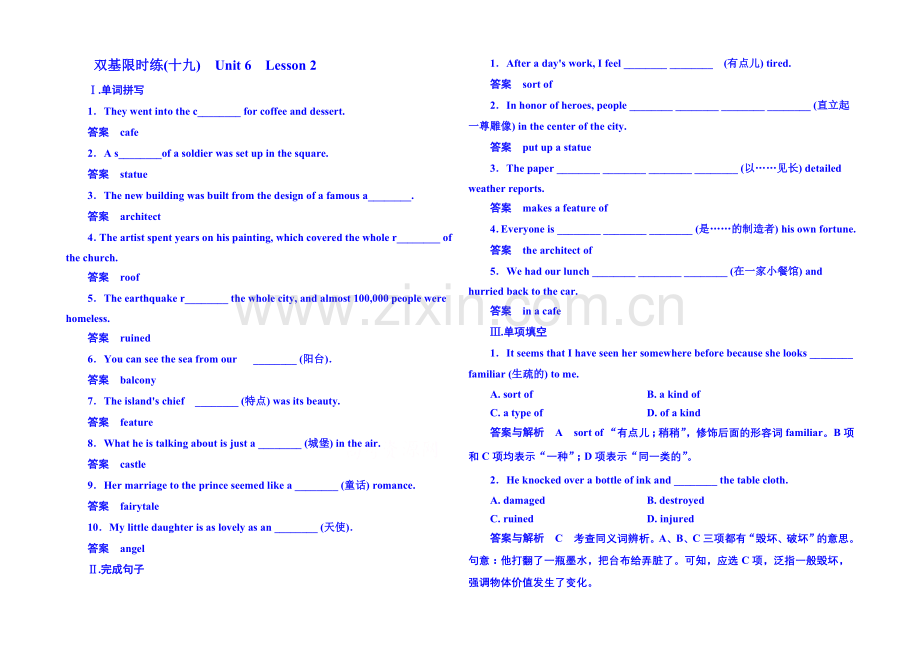 2020-2021学年高中英语(北师大版)必修二-双基限时练19.docx_第1页