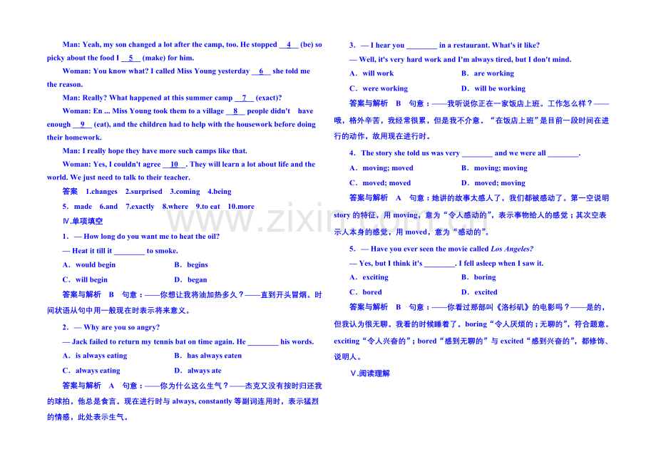 2020-2021学年高中英语(外研版)必修一-双基限时练2.docx_第2页