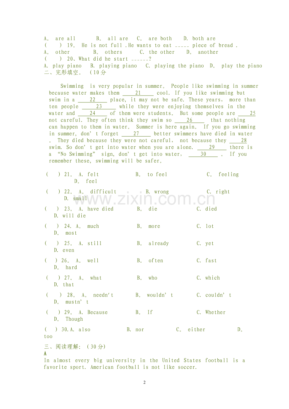 人教版八年级英语上册期末考试试题.doc_第2页