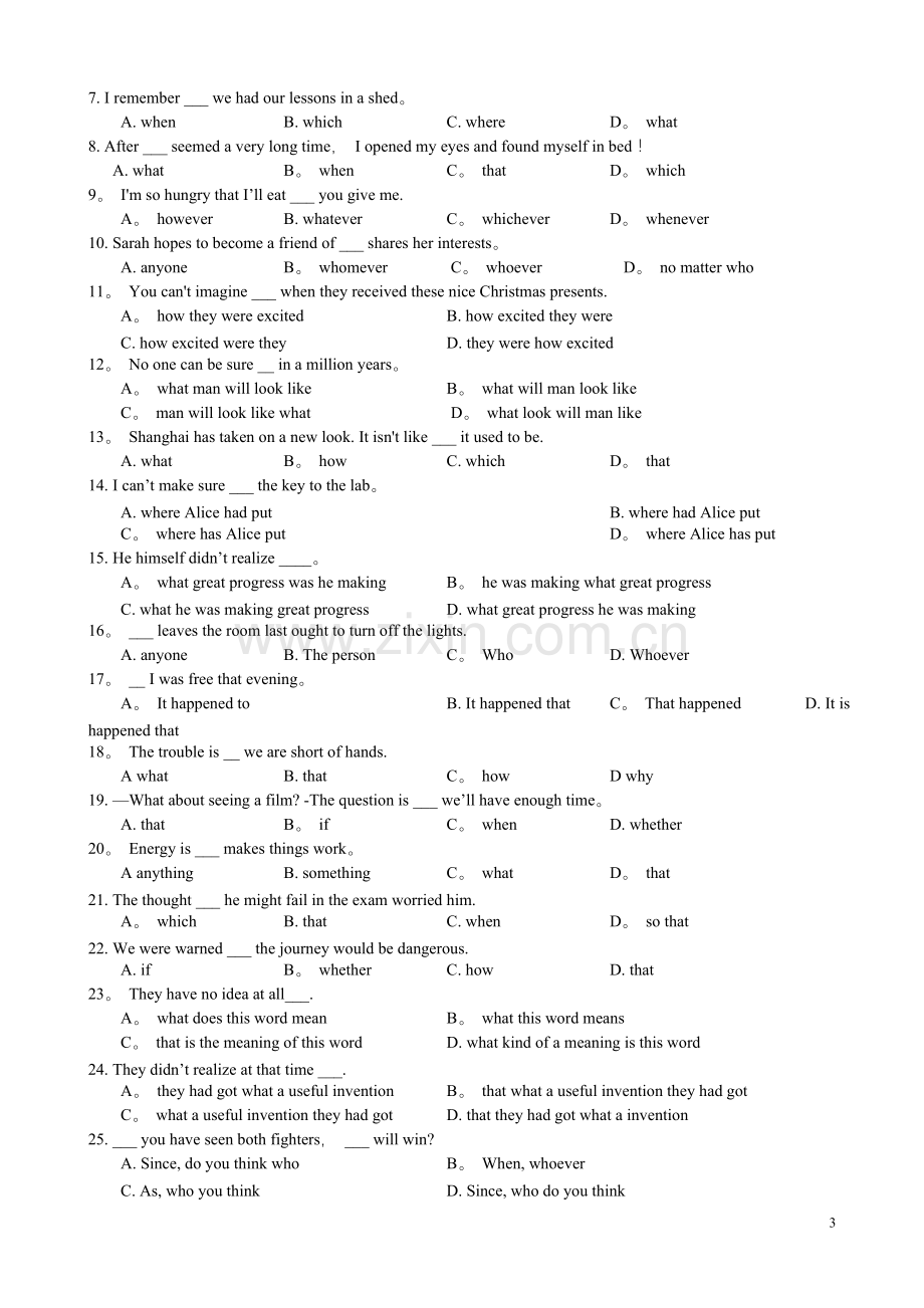 表语和表语从句.doc_第3页