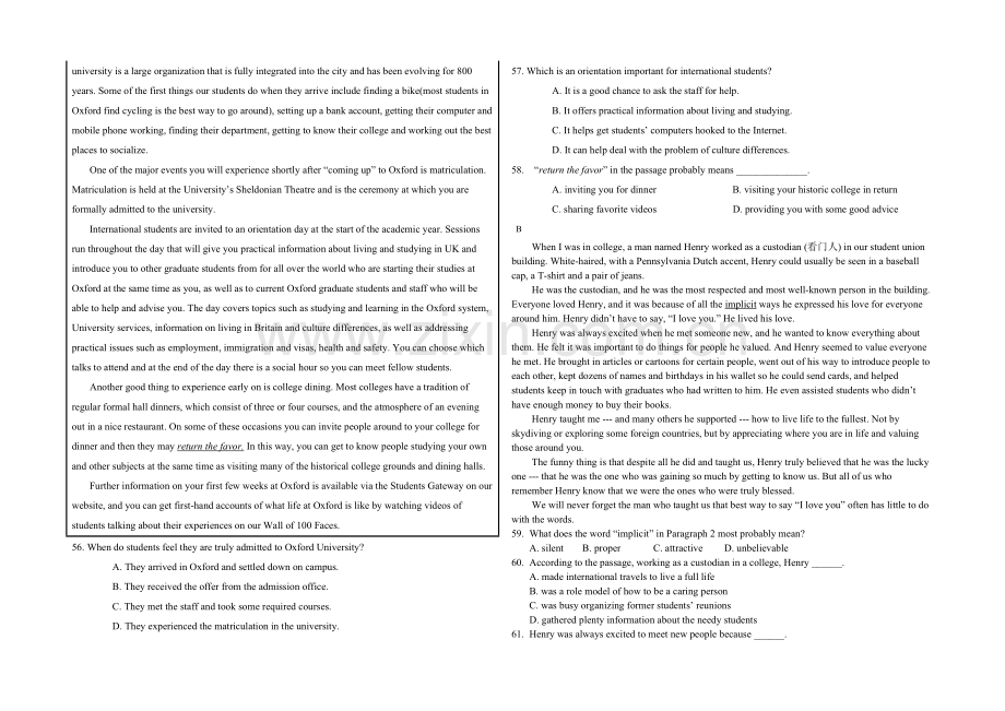 北京市重点中学2021届高三下学期开学检测英语试卷-Word版含答案.docx_第3页