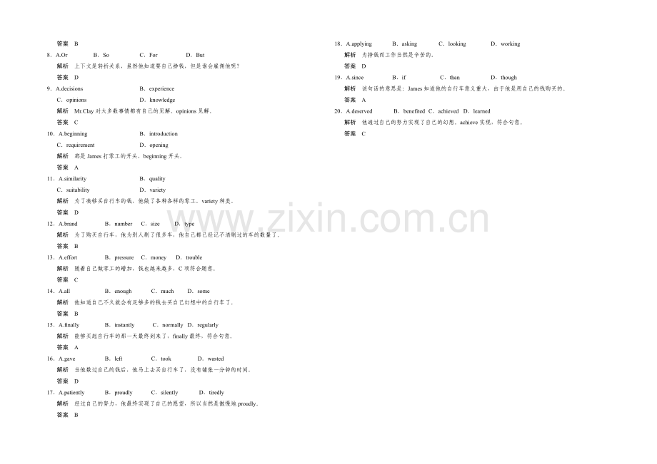 2021成都高考英语阅读理解、完形填空三月课外小练(2)答案.docx_第3页