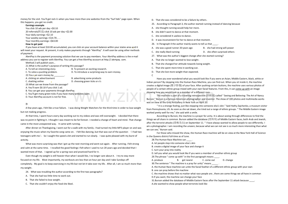 江西省上高二中2021届高三上学期第五次月考-英语-Word版含答案.docx_第2页