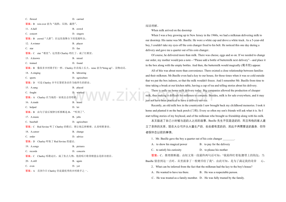 2021辽宁丹东市高考英语语法填空、阅读类自选练习(9)及答案.docx_第2页