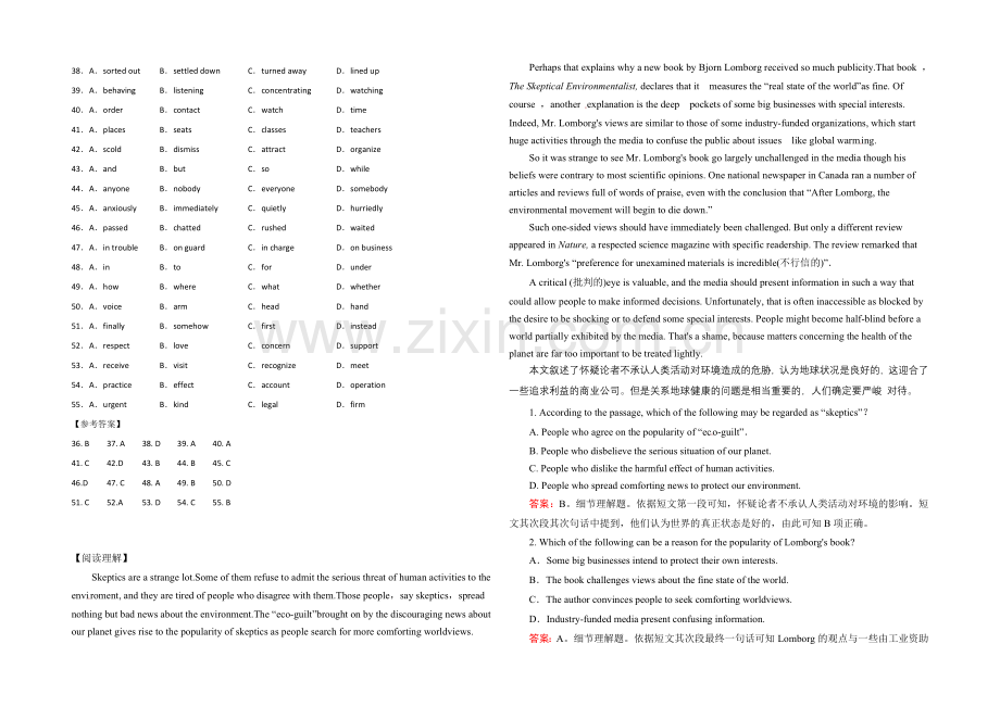 2021高考英语语法填空、阅读类训练(11)及答案(含短文改错).docx_第2页