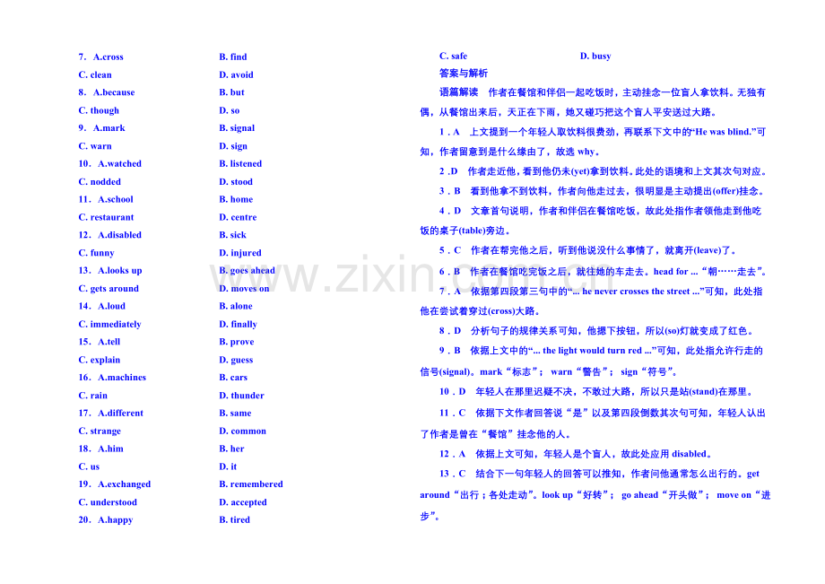 2020-2021学年高中英语选修六-双基限时练1.docx_第3页