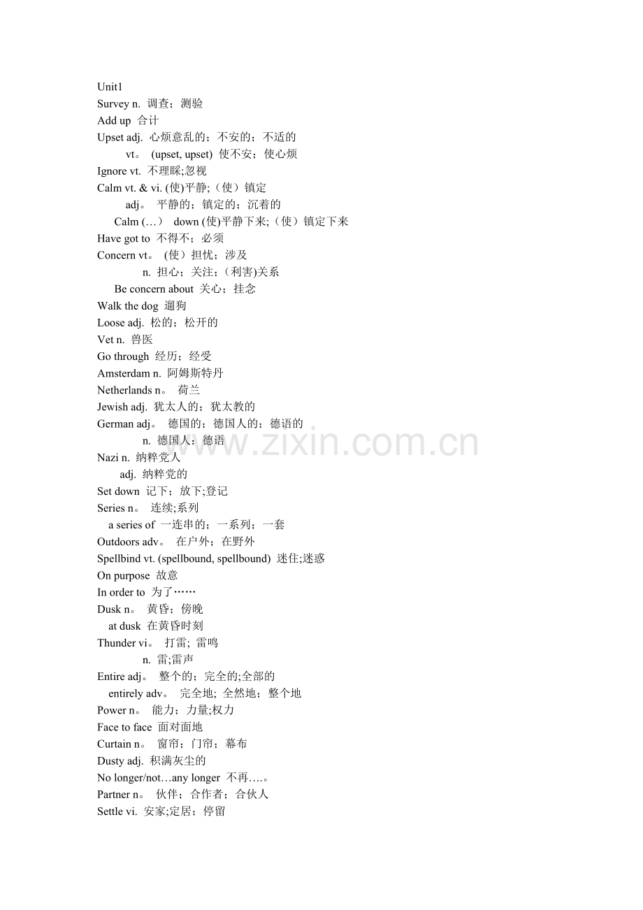 人教版英语必修一单词总汇.doc_第1页