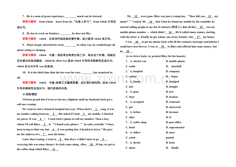 2020-2021学年高中英语北师大版必修3-双基限时练13.docx_第2页