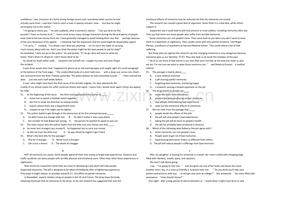 湖北省部分学校2021届高三上学期11月联考英语试题Word版含答案.docx_第3页