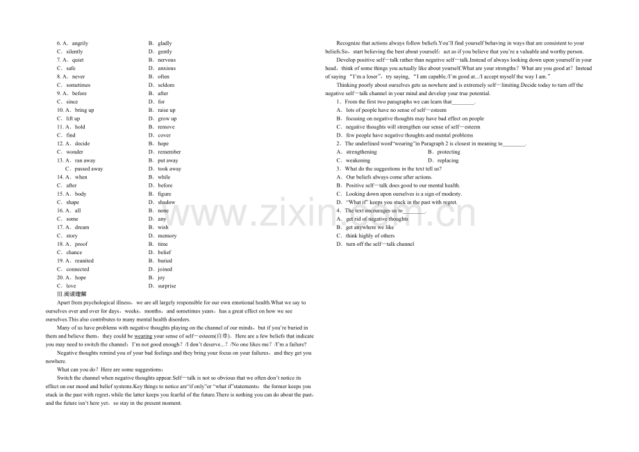 2021高考英语(外研版)总复习课后达标-选修7-Module-1-Basketball.docx_第2页