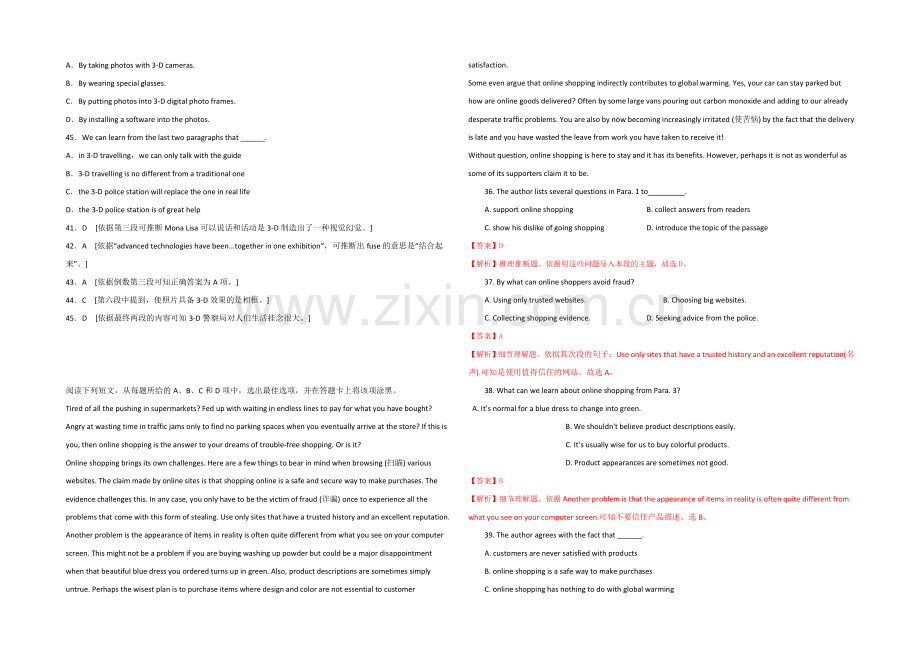 2021青岛市高考英语阅读理解自练及答案10.docx_第3页