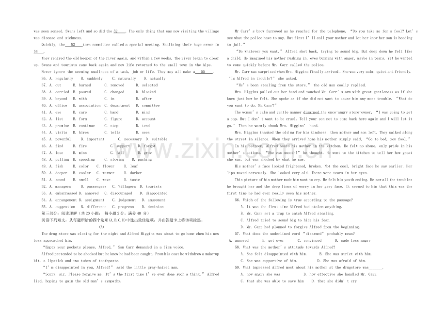 福建省东山一中2021届高三第二次月考英语试题-Word版含答案.docx_第3页