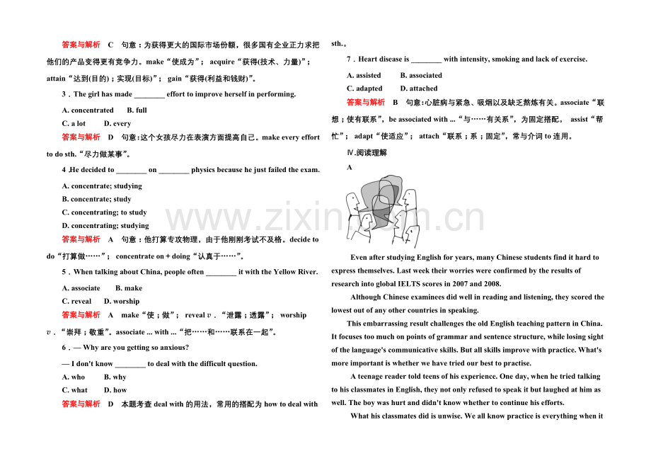 2020-2021学年高中英语(北师大版)必修5双基限时练1.docx_第2页