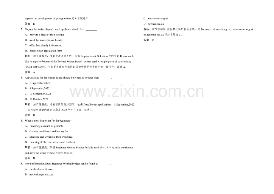 2021高考英语(课标通用)大二轮复习高考倒计时-第3天.docx_第3页