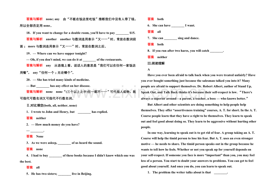 2020-2021学年高中英语北师大版必修4-双基限时练3.docx_第2页