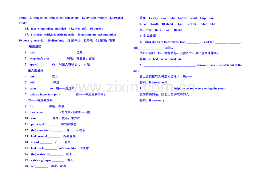 2020-2021学年高中英语达标微测(外研版)选修六-2-4b.docx_第2页