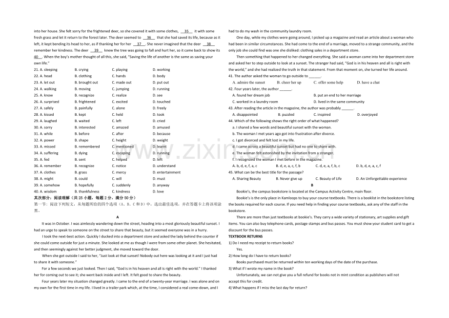 浙江省嘉兴一中2021届高三上学期期中考试英语-Word版含答案.docx_第2页