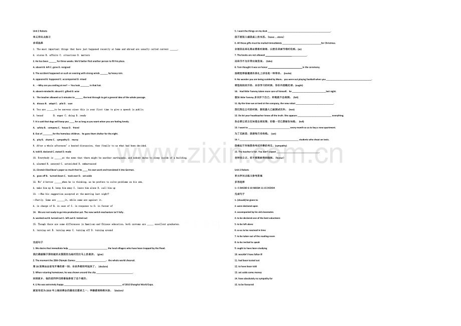 2021年高考英语人教版必修七各单元词汇句子练习-Unit-2-Robots.docx_第1页