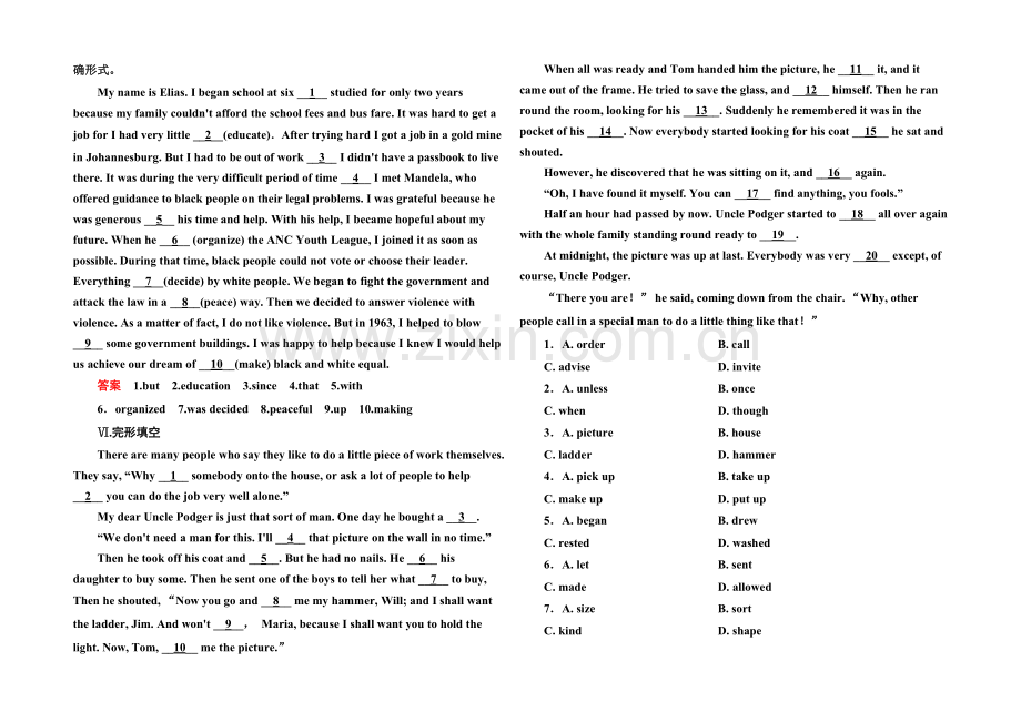 2020-2021学年高中英语(人教版)必修一双基限时练13.docx_第3页