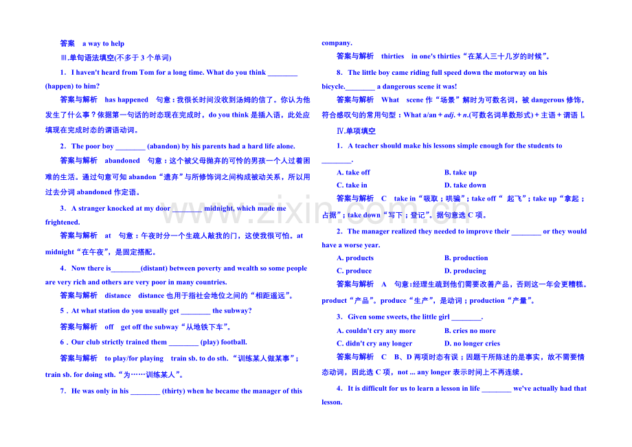 2020-2021学年高中英语(外研版)必修一-双基限时练7.docx_第2页