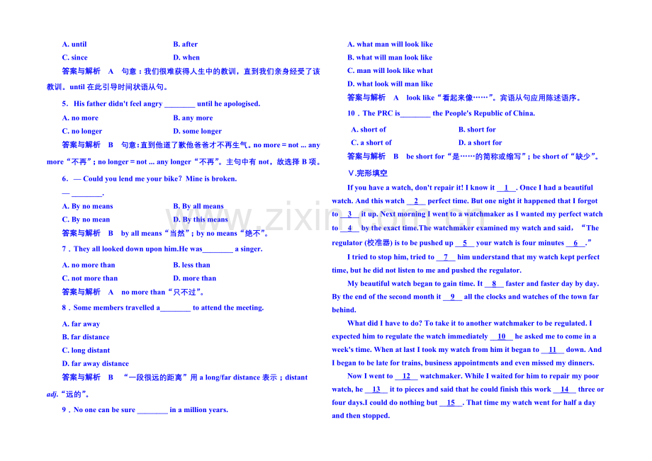 2020-2021学年高中英语(外研版)必修一-双基限时练7.docx_第3页