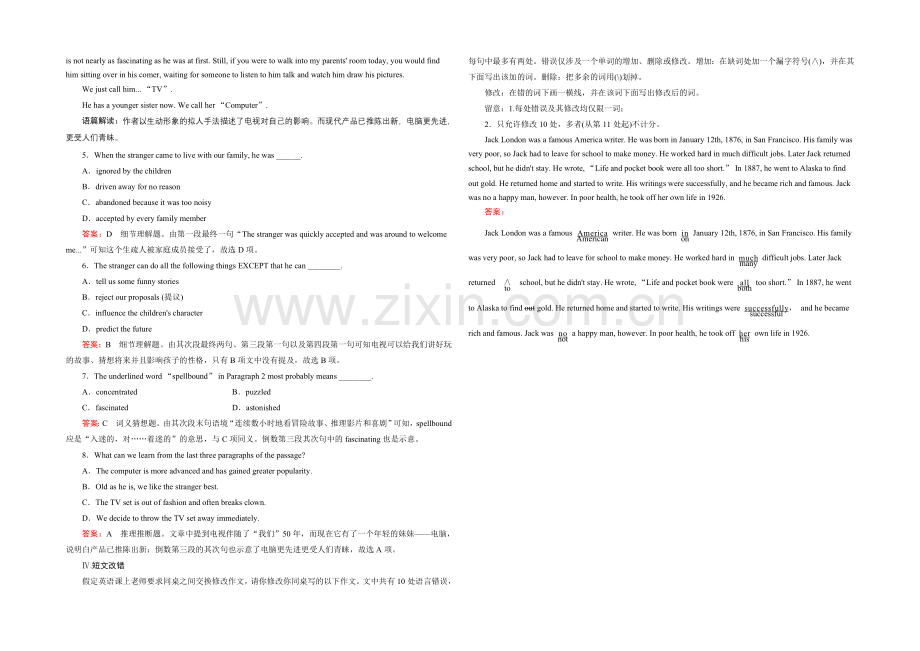 【2022走向高考】高三英语一轮(外研版)复习：选修6-Module-5综合测试.docx_第3页