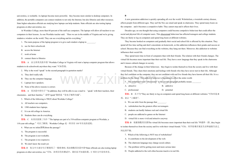 【2022走向高考】高三英语一轮(外研版)复习：必修1-Module-6综合测试.docx_第2页