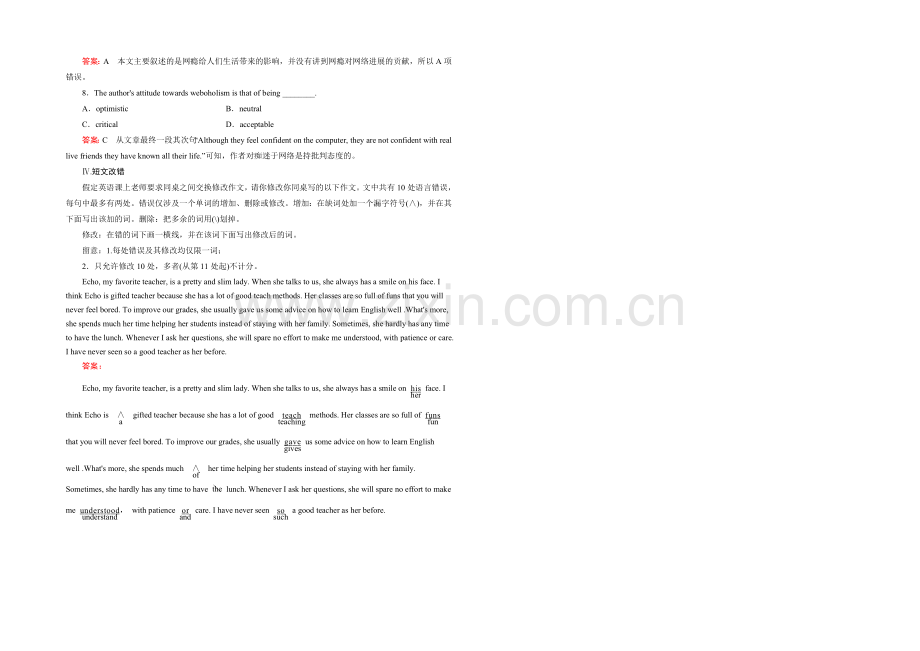 【2022走向高考】高三英语一轮(外研版)复习：必修1-Module-6综合测试.docx_第3页