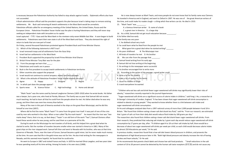 2021年高考英语新课标版一轮专题复习之阅读理解5Word版含答案.docx_第2页